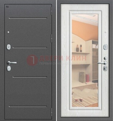 Серая металлическая дверь с зеркалом ДЗ-7 в Волоколамске